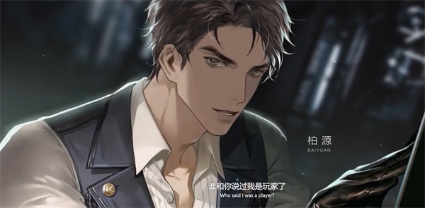 世界之外官方正版