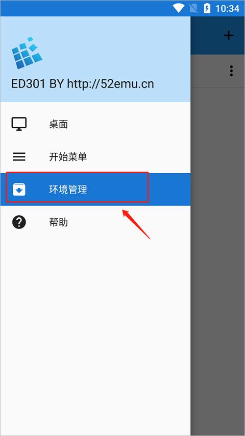 植物大战僵尸贝塔版手机版