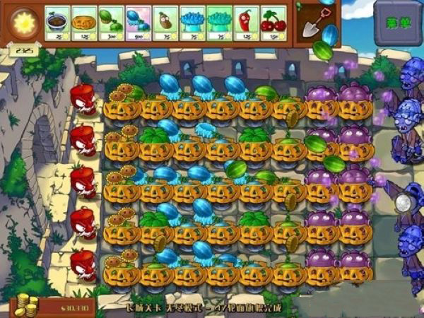 植物大战僵尸长城版最新版