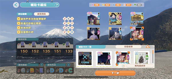 摇曳露营手游最新版