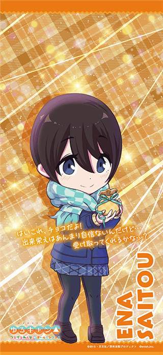 摇曳露营手游最新版