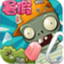 植物大战僵尸龙宫版正版