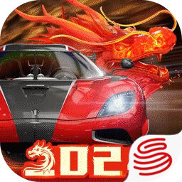 巅峰极速官方服正版最新