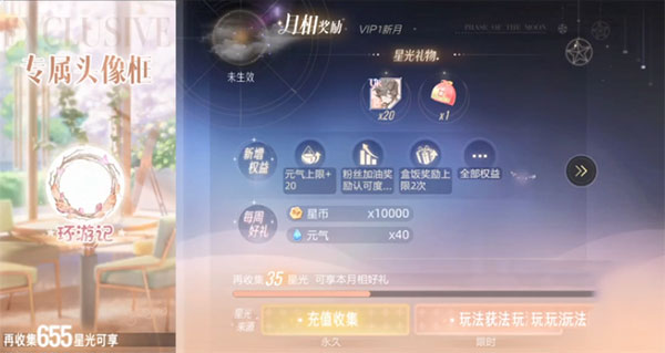 绝对演绎网易官方版