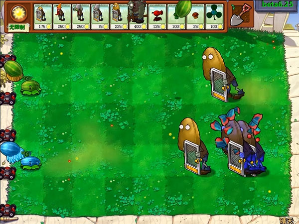植物大战僵尸贝塔版手机版