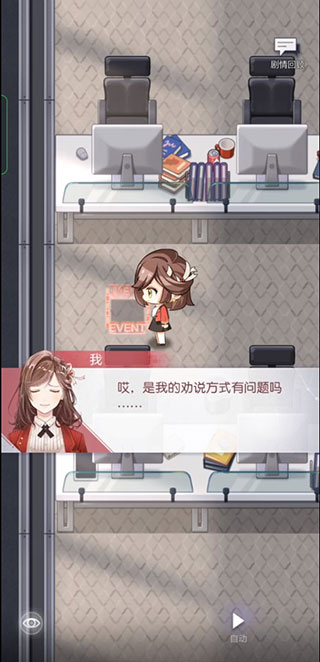 未定事件簿手游官方版