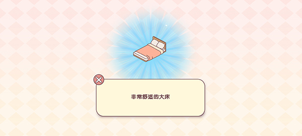 袖珍爱情(pocketlove)中文版