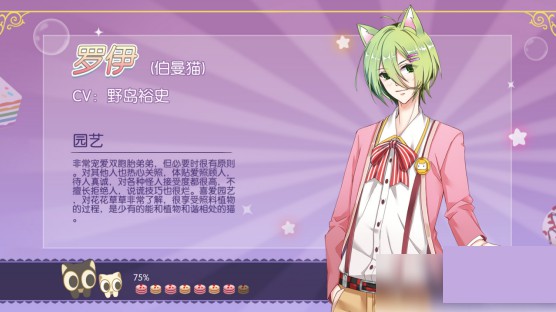 萌猫物语最新版