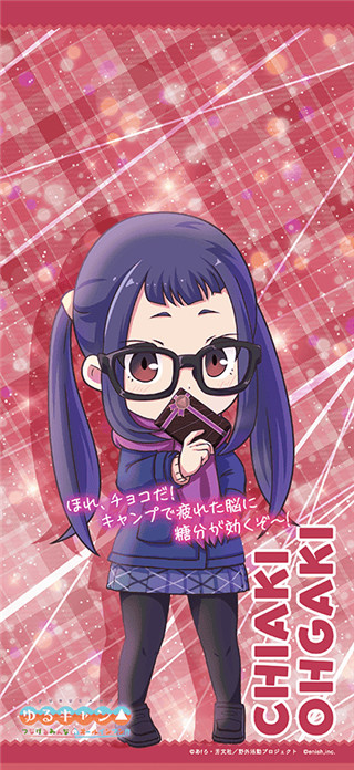 摇曳露营手游最新版