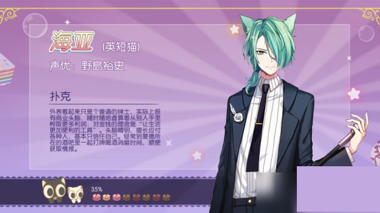 萌猫物语最新版