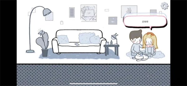 拣爱手游中文最新版