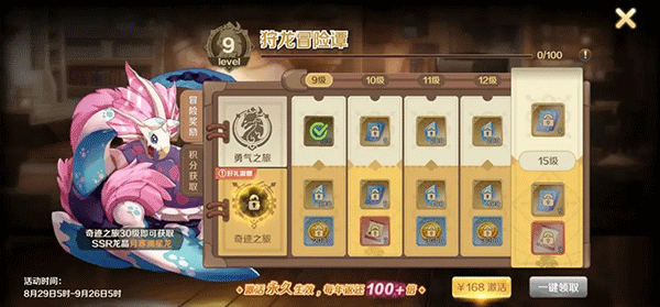 龙之国物语手游华为版