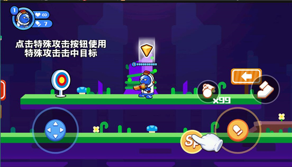 精英枪战对决老版本