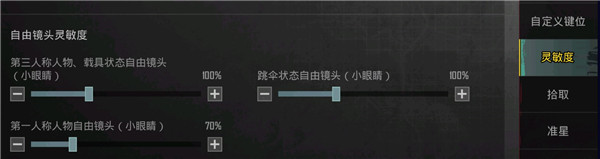 和平精英国际服地铁逃生官方正版