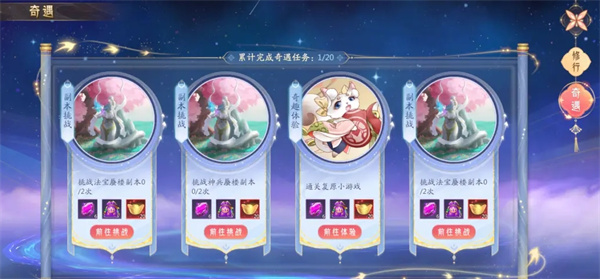 山海与妖灵手游