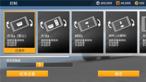 真实赛车3中文版最新版(Real Racing 3)