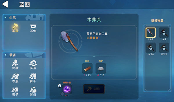 龙灵手游官方版