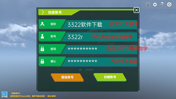 侏罗纪岛最新版