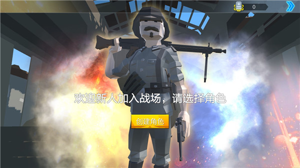 荒野求生战场手游