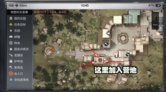 明日之后官方正版