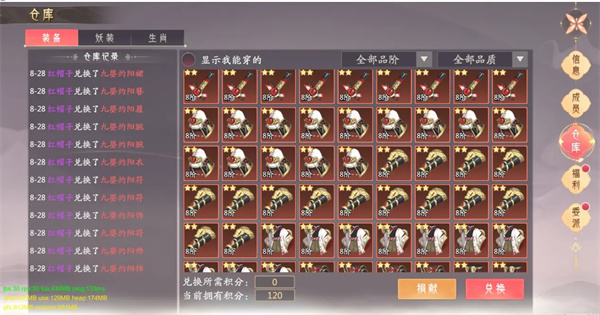 山海与妖灵手游