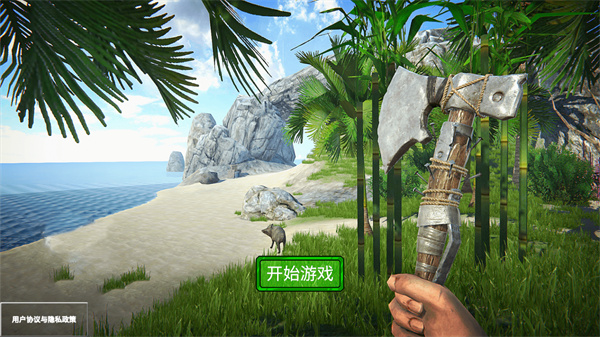 荒岛方舟生存模拟最新版