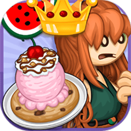 老爹饼干圣代制作中文版