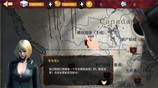 吃鸡战场生存官方版