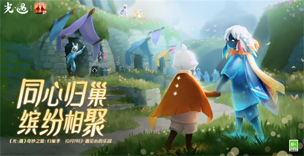 光遇官服官方正版2024