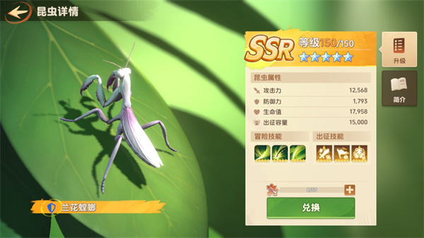 微型幸存者小小世界手游