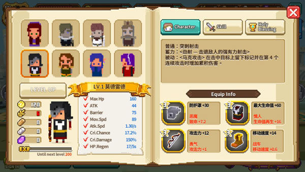 方块骑士中文版最新版