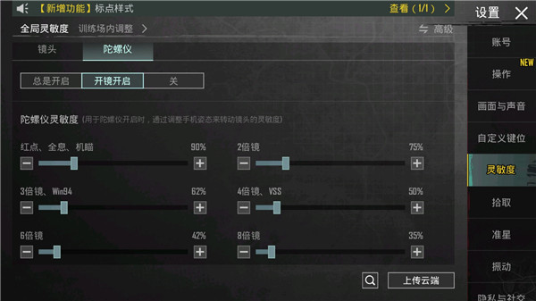 和平精英国际服地铁逃生官方正版