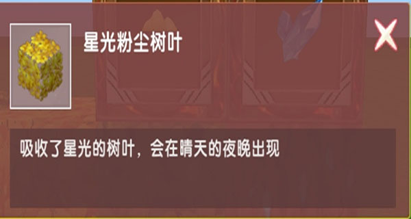 迷你世界0.51.0老版本