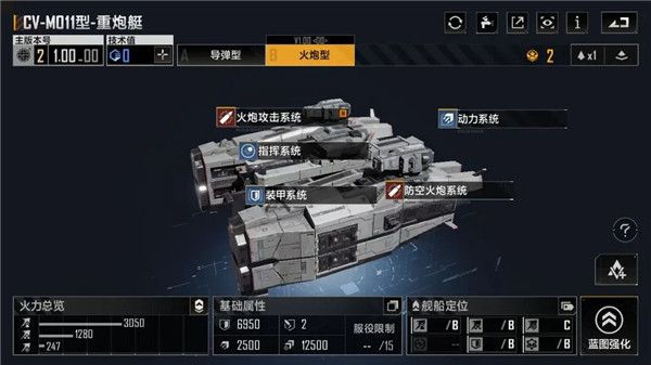 无尽的拉格朗日官方正版