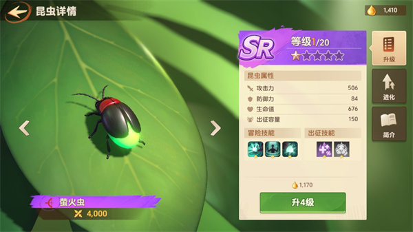 微型幸存者小小世界手游