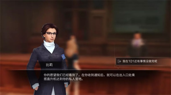 明日之后官方正版