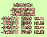 植物大战僵尸高难版