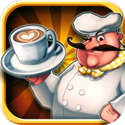 爸爸的咖啡店官方版(老爹咖啡馆)