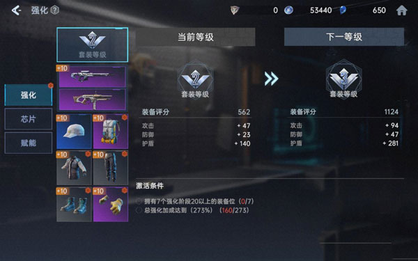 星球重启破解版内置菜单