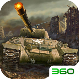 爆笑坦克大战手游