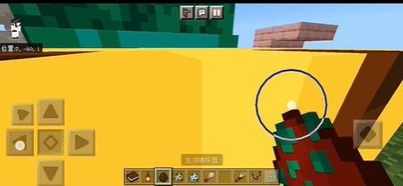 Minecraft1.20国际版手机版