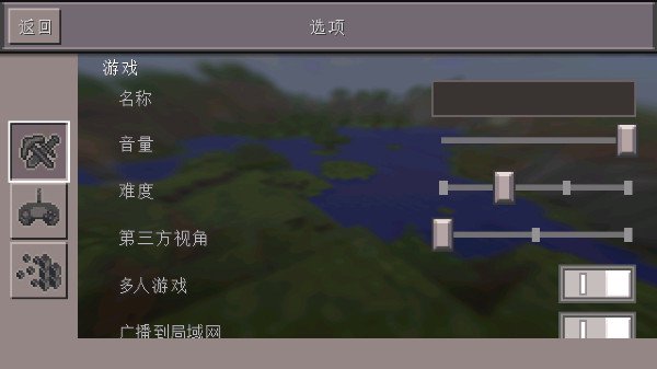 我的世界0.14.3怀旧版本中文版
