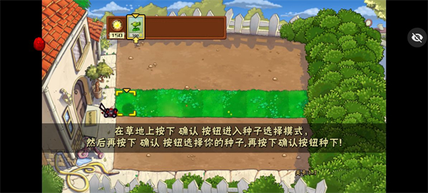植物大战僵尸随机植物版