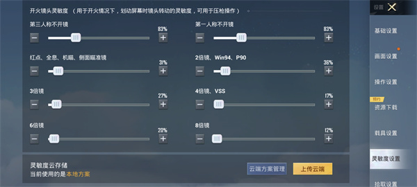 和平精英正版2024最新版本