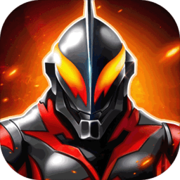 奥特曼激战英雄手机版