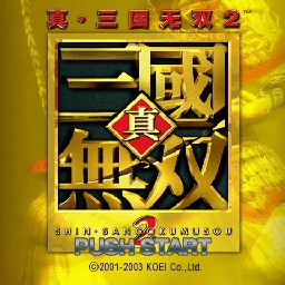 真三国无双2手游