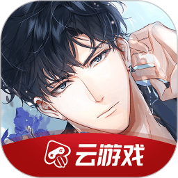 光与夜之恋云游戏腾讯先游