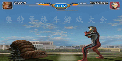 奥特曼格斗游戏