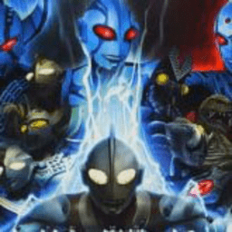 奥特曼格斗进化重生游戏