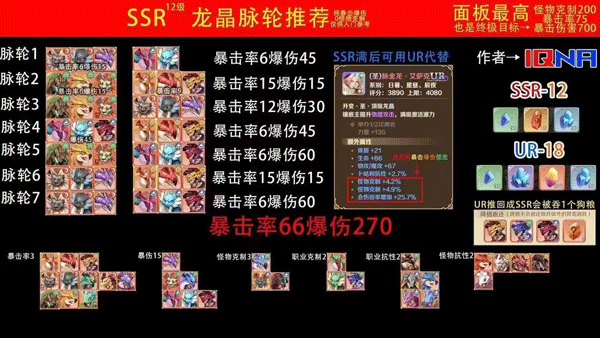 龙之国物语手游华为版